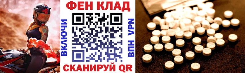 Амфетамин 97%  Гуково 