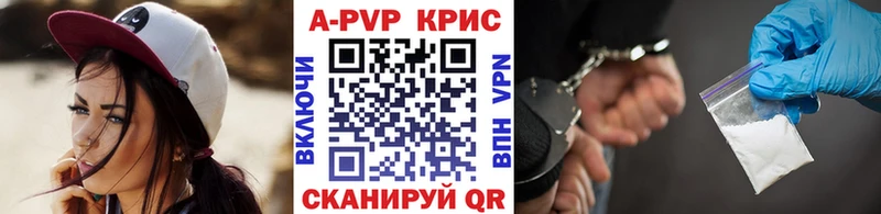 где купить наркоту  Гуково  Alpha PVP кристаллы 
