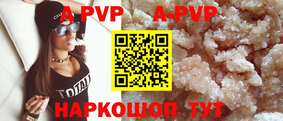 APVP СК кристаллы  ГАШ  Бошки Шишки  Вход с VPN  MDMA  Гуково  Меф МЯУ МЯУ кристаллы 