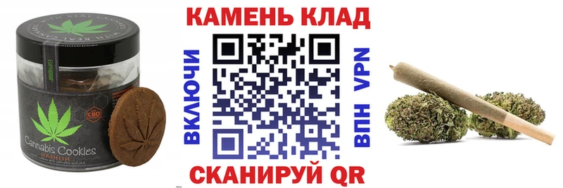 Еда ТГК конопля  Гуково 