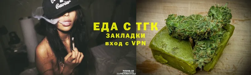 KRAKEN ССЫЛКА  наркотики  Гуково  Еда ТГК конопля 