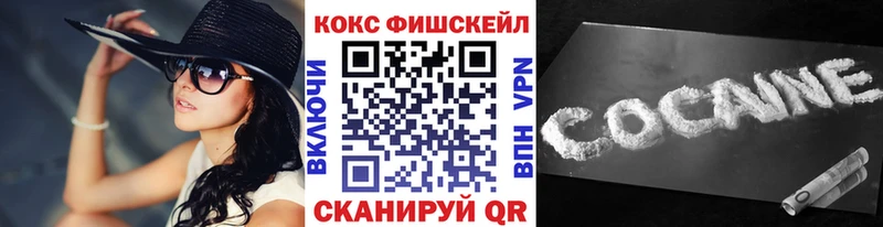 КОКАИН 99%  shop наркотические препараты  Гуково 