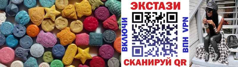 купить закладку Гуково ЭКСТАЗИ Дубай