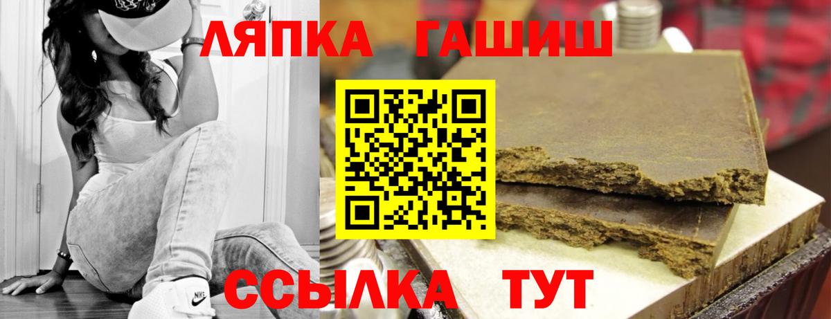 ГАШ гарик Гуково