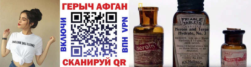 где купить   Гуково  Героин Heroin 