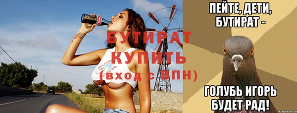 гашик Горнозаводск