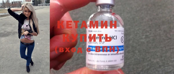 кокаин премиум Болохово