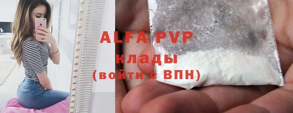гашик Горнозаводск
