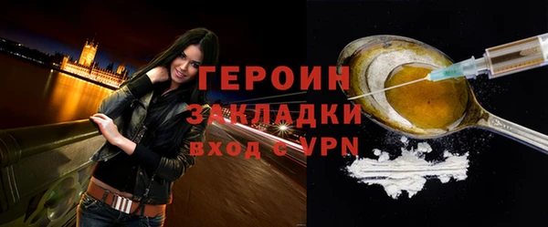 не бодяженный Горно-Алтайск