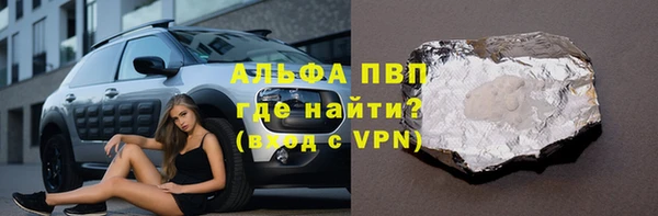 гашик Горнозаводск