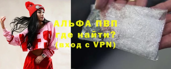 кокаин премиум Болохово