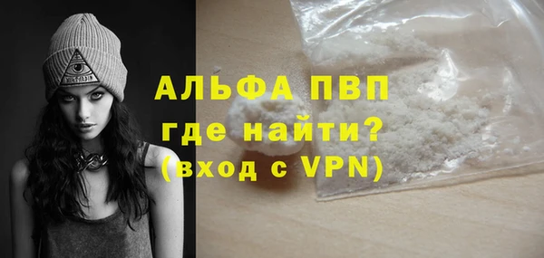 не бодяженный Горно-Алтайск