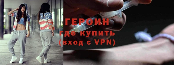 гашик Горнозаводск