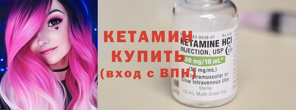 гашик Горнозаводск