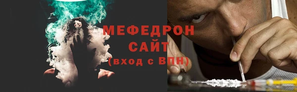 гашик Горнозаводск