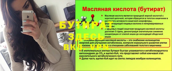 гашиш Горняк