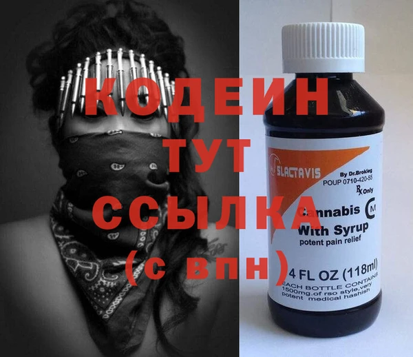 гашик Горнозаводск
