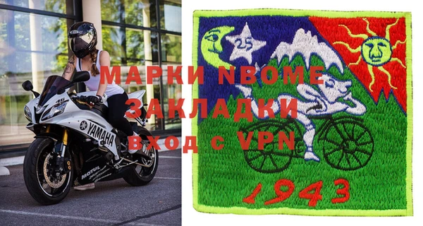 не бодяженный Горно-Алтайск