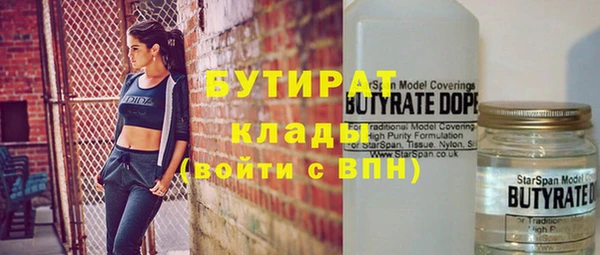 кокаин премиум Болохово