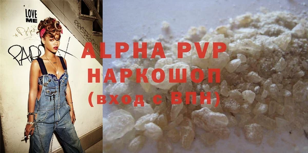 гашиш Горняк