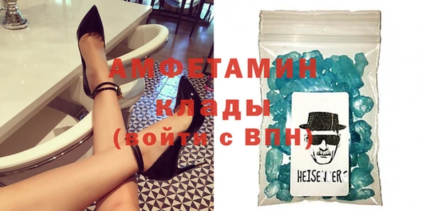 кокаин премиум Нефтегорск