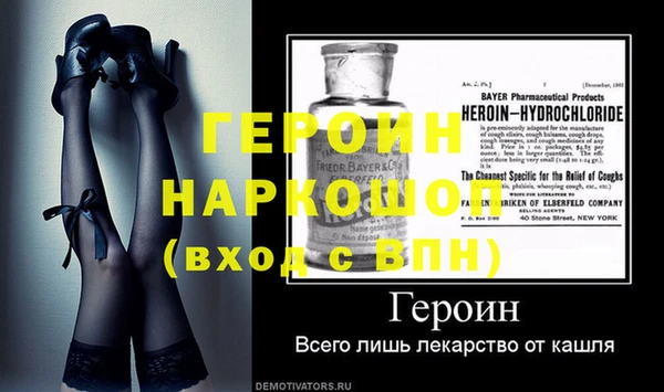 кокаин премиум Болохово