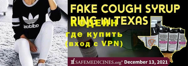 гашик Горнозаводск