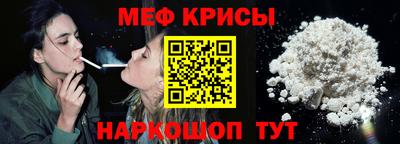 мефедрон VHQ Волжский