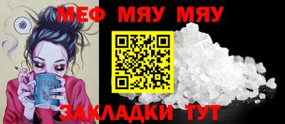 мефедрон VHQ Волжский