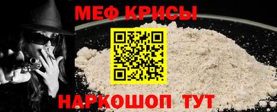 дживик Кинель