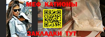 мет Волгодонск