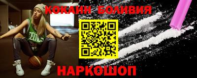 бутик Гатчина