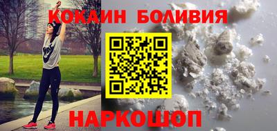 мет Волгодонск