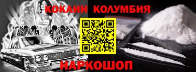 меф Гай