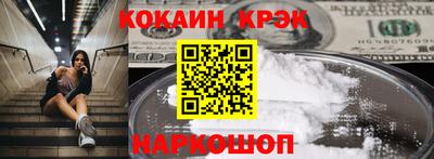 бутик Гатчина