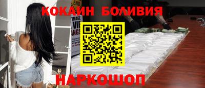 мефедрон VHQ Волжский