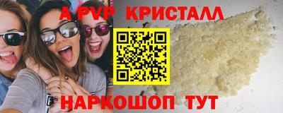 меф Гай