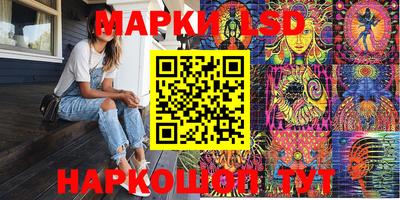 мет Волгодонск