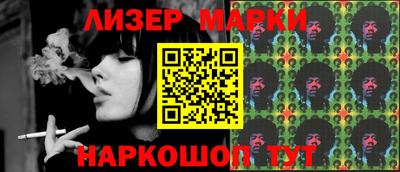 мет Волгодонск