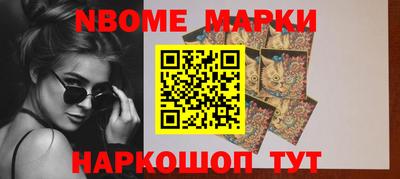 меф Гай