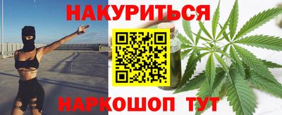 мефедрон VHQ Волжский