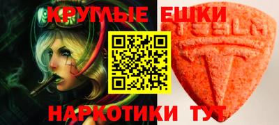 меф Гай