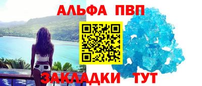 меф Гай