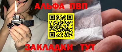 спиды Гагарин
