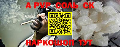 мефедрон VHQ Волжский