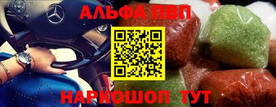 мет Волгодонск