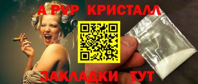 бутик Гатчина
