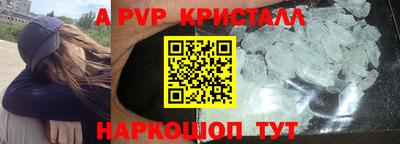 бутик Гатчина