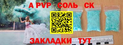 спиды Гагарин
