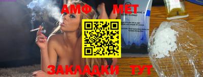 мет Волгодонск